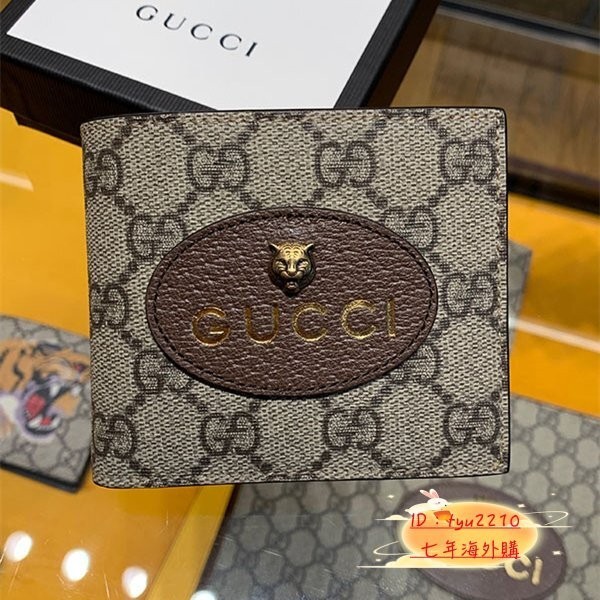 『全新正版』新品 GUCCI 古馳 Neo GG Supreme 虎頭 對折短夾 473954 八卡 皮夾 錢包