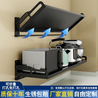 免運 可開發票 廚房置物架客製化 微波爐架廚房置物架加厚不銹鋼可折疊壁掛電飯鍋調料架烤箱架壁掛式微波爐置物架 不鏽鋼置物