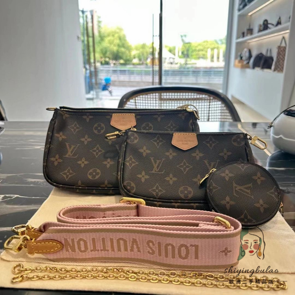 正品免運 LV 路易威登 Multi Pochette 五合一 麻將包 單肩包 斜挎包 粉色肩帶 M44840