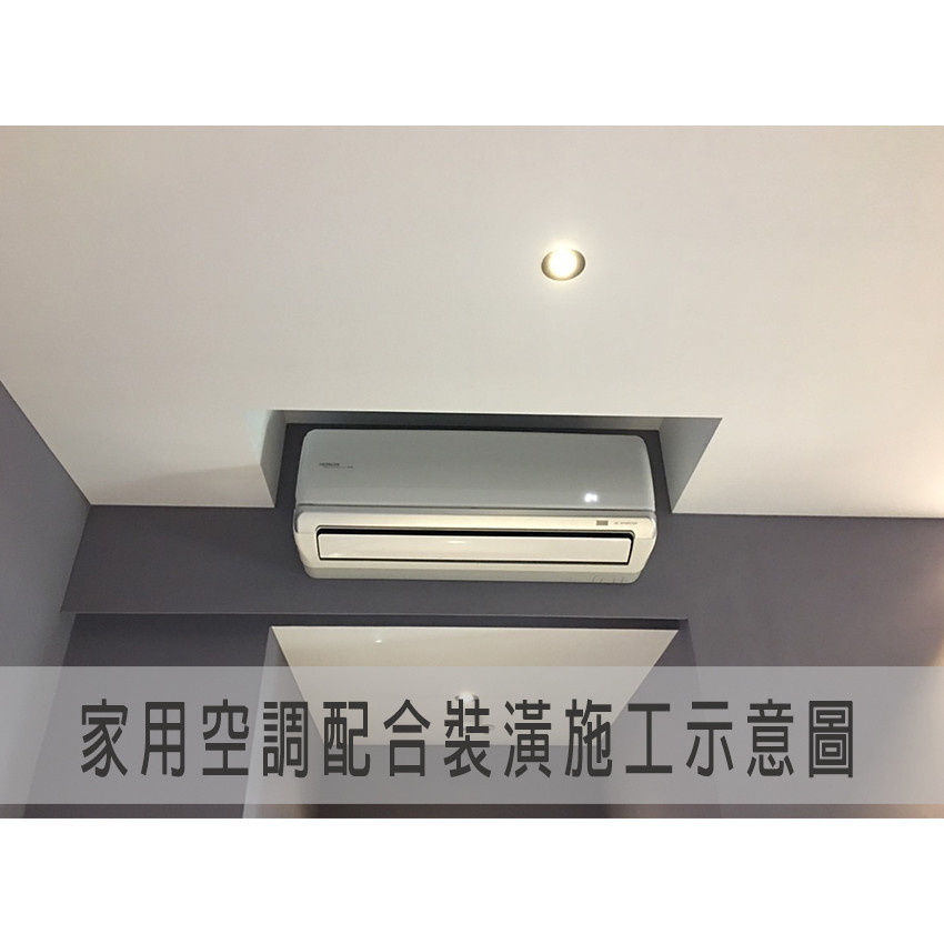 日立變頻冷暖RAS-50NT/RAC-50NP．專業空調規劃