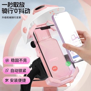 【限時免運】電動車手機支架外賣騎手小安全帽防水遮陽導航支架自行車導航支架外送手機支架 減震手機架 防抖騎行支架