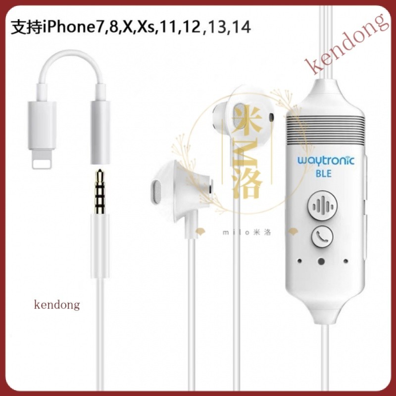 【免運下殺】適用iPhone通話錄音耳機 適用蘋果入耳式微信錄音設備APP耳機 JAEQ