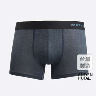 【Anden Hud】男款 吸濕排汗機能系列．短版腰帶平口內褲(丹寧藍-牛仔織紋(週末緊帶)) 臺灣製