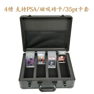 🔥熱賣/可開發票統編/免運🔥PSA評級卡磚BGS帶鎖手提箱收納盒寶可夢球星卡萬智牌遊戲王卡磚箱 HEWL