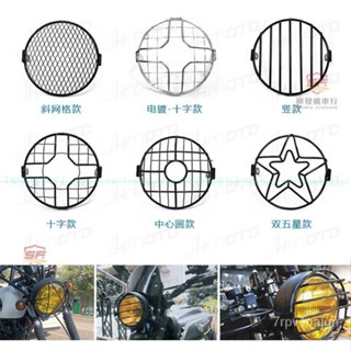 機車大燈保護罩複古改裝網格燈罩 CG125狒狒EN鑫源400大燈網罩『順發機車行』嚴選