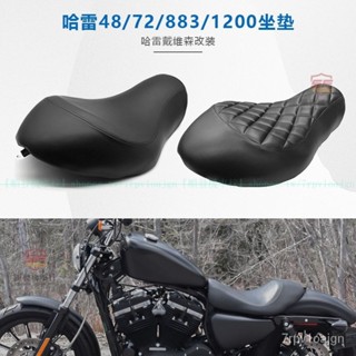 哈雷 配件一體型 XL883 1200 X48 04-18年 機車坐墊 加厚皮座墊『順發機車行』嚴選