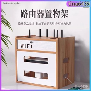 wifi路由器收納盒 機上盒 收納盒 分享器收納盒 延長線收納盒 插排放置架 光貓電綫電視機機頂盒 置物架 壁掛收納盒