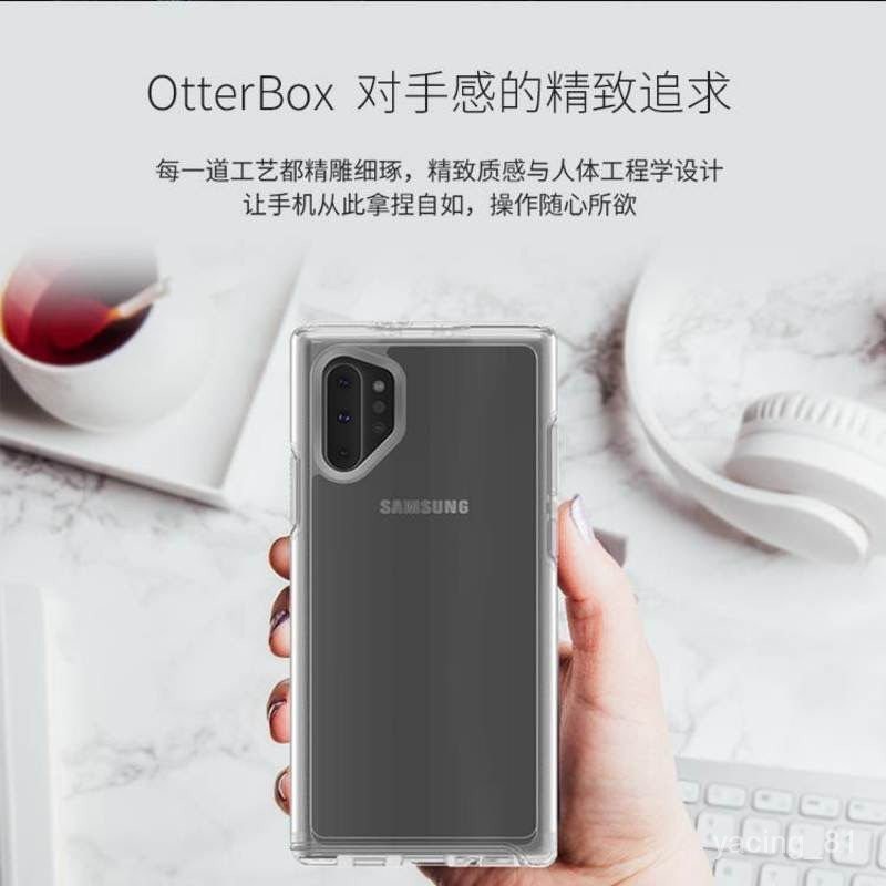 OtterBox 炫彩美國 三星 NOTE10+  10plus手機殻 Note10保護套 全包 FRHH