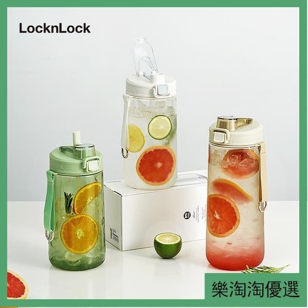 【熱賣】LocknLock樂扣樂扣運動水壺 Tritan材質超大容量 2000ml水壺水杯 隨行杯 雙飲杯 冷水壺