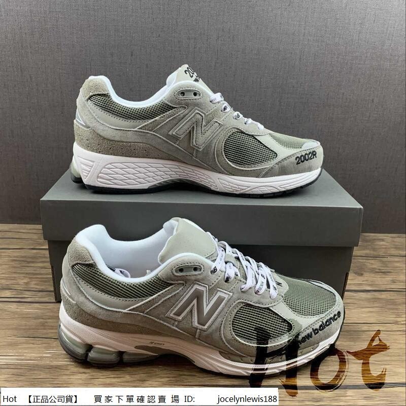 【Hot】 New Balance 2002 元祖灰 紐巴倫 緩震 休閒 運動 慢跑鞋 男女款 ML2002RV