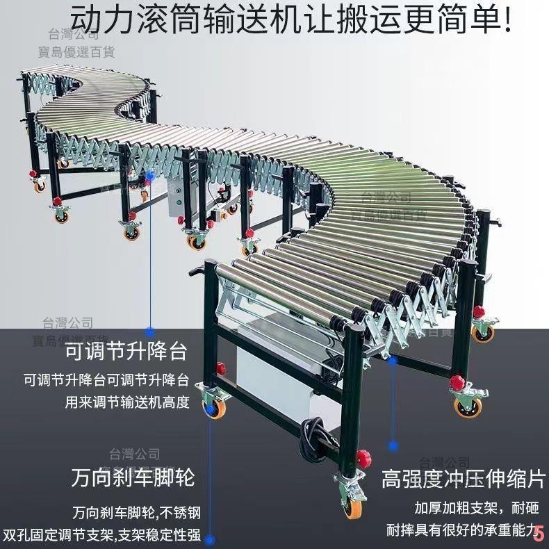 動力滾筒升降輸送機伸縮轉彎流水線快遞物流裝車分揀卸貨神器圓筒