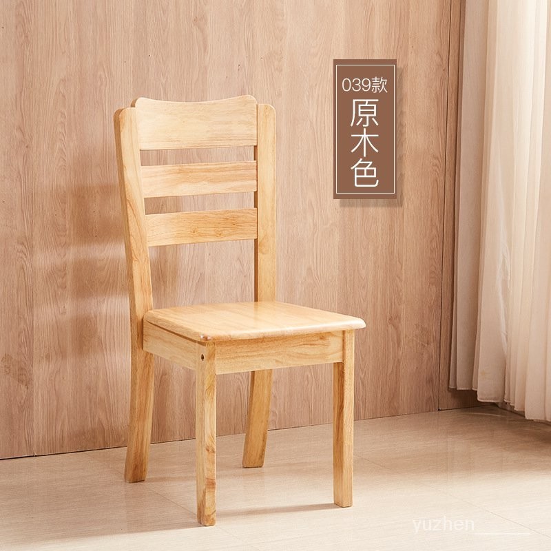 🥳丨臺灣優選🥳全實木椅子現代簡約新中式傢用靠背凳子店飯店餐廳書桌原木餐椅 OXLV