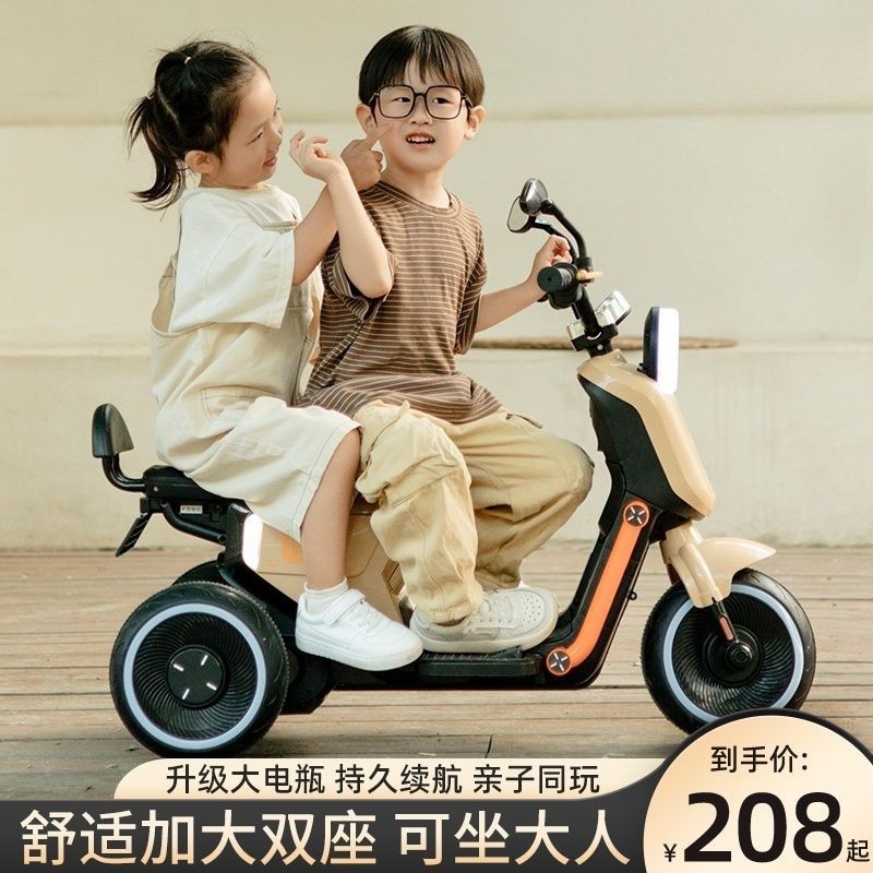 台灣出貨 免運 兒童電動車 寶寶摩托車 兒童電動摩托車 三輪車 兒童玩具車 男女孩寶寶車可坐人充電雙人親子遙控玩具車
