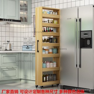 【熱銷】定製移動置物櫃架側抽拉式收納櫃縫隙廚房省空間大容量夾縫收納櫃夾縫櫃 浴室櫃 收納櫃 儲物櫃 置物櫃
