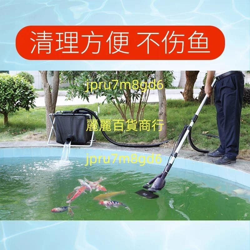 博宇污泥吸取器WNQ1魚池泳池底部清理設備池塘吸污機抽污泵吸泥機麗麗！