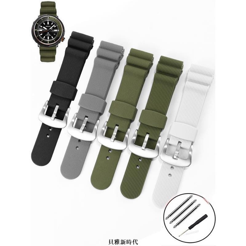 【熱賣】SEIKO 精工 22 毫米矽膠錶帶 NO.5 鮑魚白色罐裝 PROSPEX 太陽能手錶男士橡膠錶帶