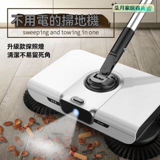 掃把畚箕組 磁吸折疊掃把 掃把 掃具 掃把組 折疊畚鬥 折疊掃把 掃地機手推式掃把簸箕套裝傢用笤帚颳水拖地颳一體機器人掃