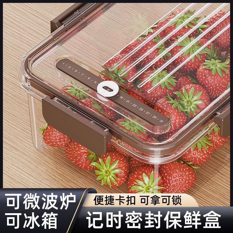 食品級冰箱收納盒保鮮盒廚房蔬菜水果整理盒冷凍防潮收納盒大容量