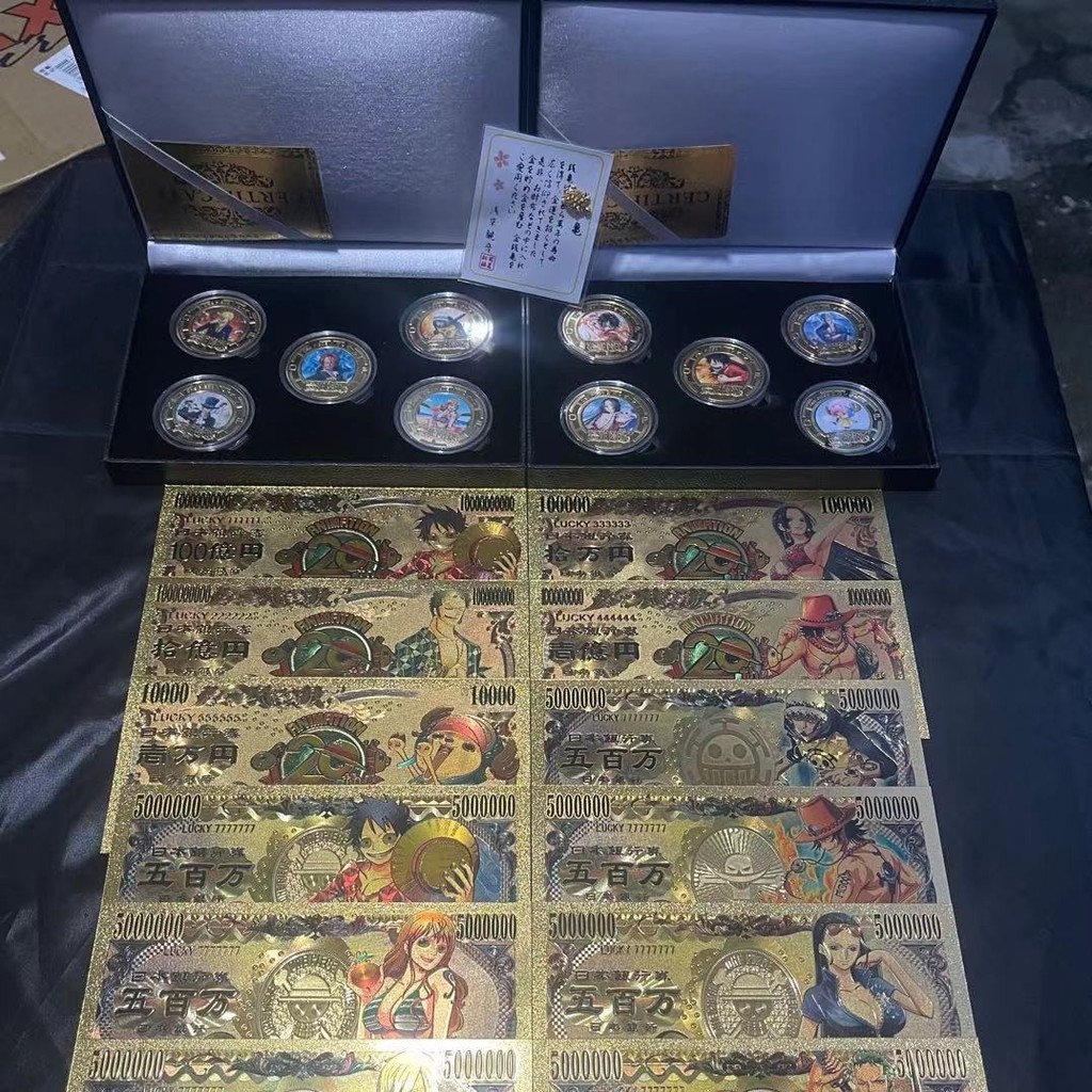 精選熱銷 海賊王全套14鈔10幣套裝日本動漫周邊錢幣紀念幣圣誕送男友航海王