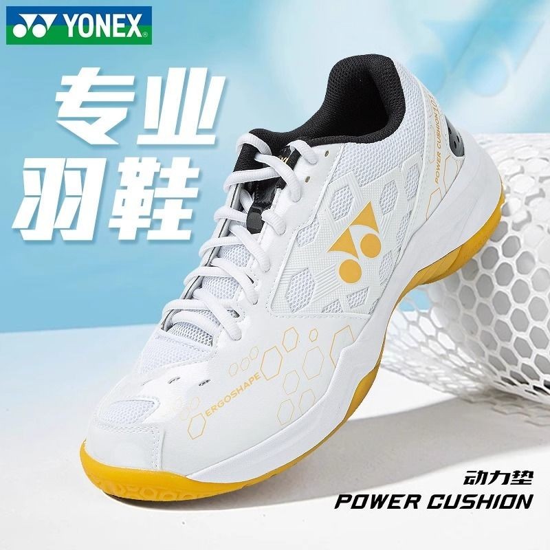 YONEX尤尼克斯羽毛球鞋男女专用SHB101CRyy运动户外运动羽球鞋