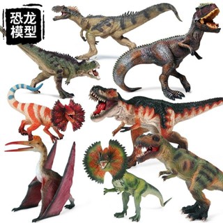 🎊新品下殺🎊模擬恐龍玩具 動物擺件 恐龍模型 侏羅紀 雙冠龍 特暴龍 翼龍 靜態模型