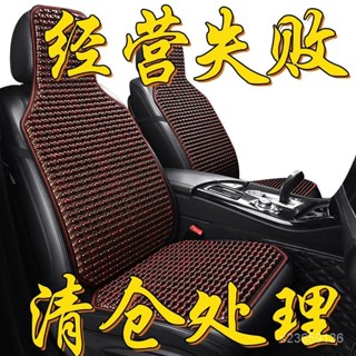 汽車坐墊 夏季涼墊 木珠座墊 夏天3D透氣四季通用貨車座椅單墊子 舒壓坐墊腰靠 透氣腰靠 車用坐墊 座墊 椅子坐墊