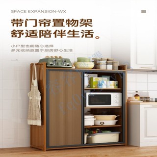 廚房置物架 落地多層 微波爐架廚房用品收納架 放鍋儲物架子可調