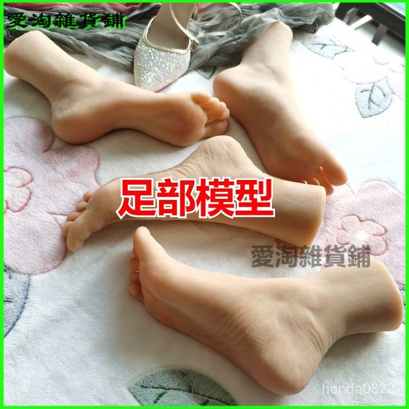 可開發票仿真足模真人倒模假腳直播針灸按摩穴位足部模型影視繪畵道具 仿真足模 真人倒模假腳 足部模型 真人倒模假腳