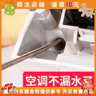 【初蓮家居】通空調排水管堵塞疏通器室內下水孔疏通毛刷空調漏水神器3米管道#yuxiangyuu