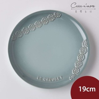 Le Creuset 蕾絲花恬系列圓盤 餐盤 陶瓷盤 點心盤 盛菜盤 19cm 海洋之花