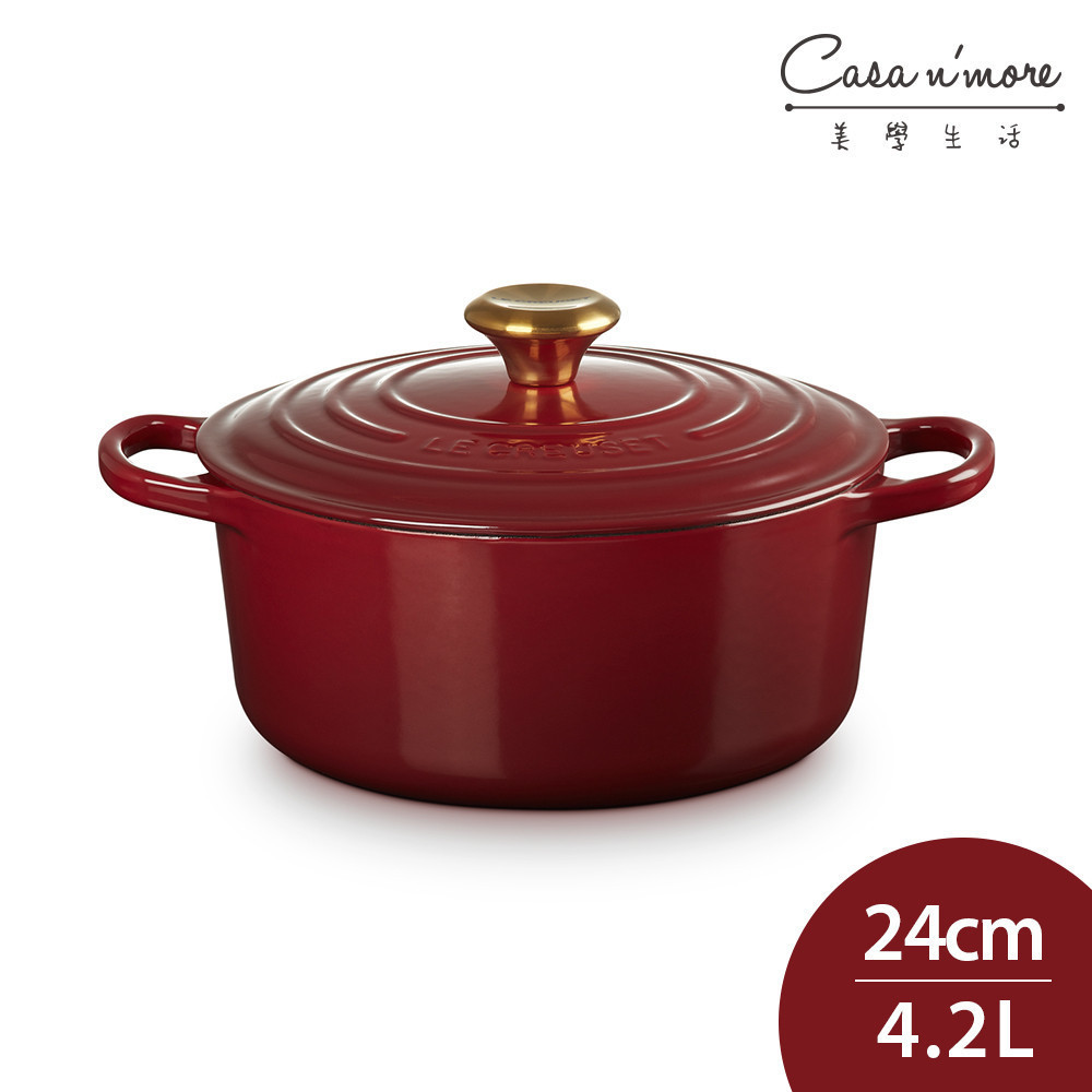 Le Creuset 典藏圓形鑄鐵鍋 湯鍋 燉鍋 炒鍋 24cm 4.2L 醇酒紅 金頭 法國製