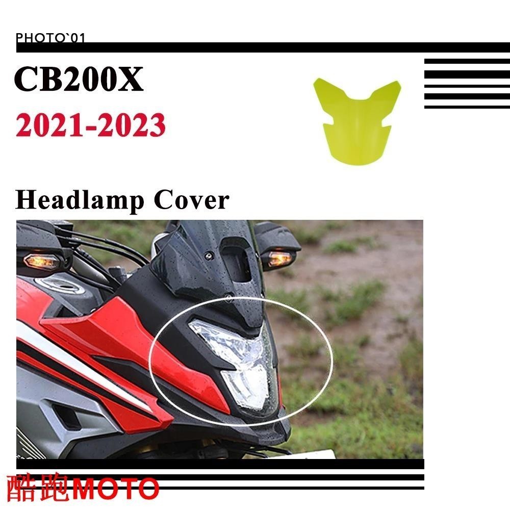 適用Honda CB200X CB 200X 大燈護片 燈膜 大燈保護片 2021-2023.