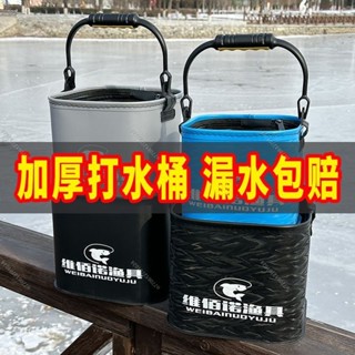 【名品屋】新款漁具加厚EVA方形加厚打水桶折疊釣魚桶磯釣活魚桶桶水桶n770612