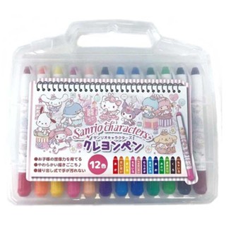 小哲日貨🕊️ 嚴選好物｜日本進口 三麗鷗 SANRIO 12色無毒蠟筆(粉款)