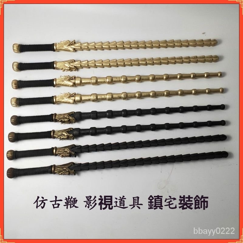臺灣勁銷 碳鋼仿古鞭武術器械打神鞭雙鐧 銅龍頭實心單鞭兵器麥繐鞭竹節鞭手工鍛打一體龍骨鋼鞭傳統古風實心鐧車載未開刃