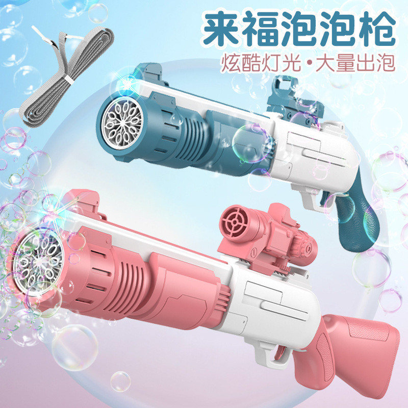 新款泡泡機 新款網紅10孔來福泡泡槍全自動燈光手持電動加特林兒童泡泡機玩具