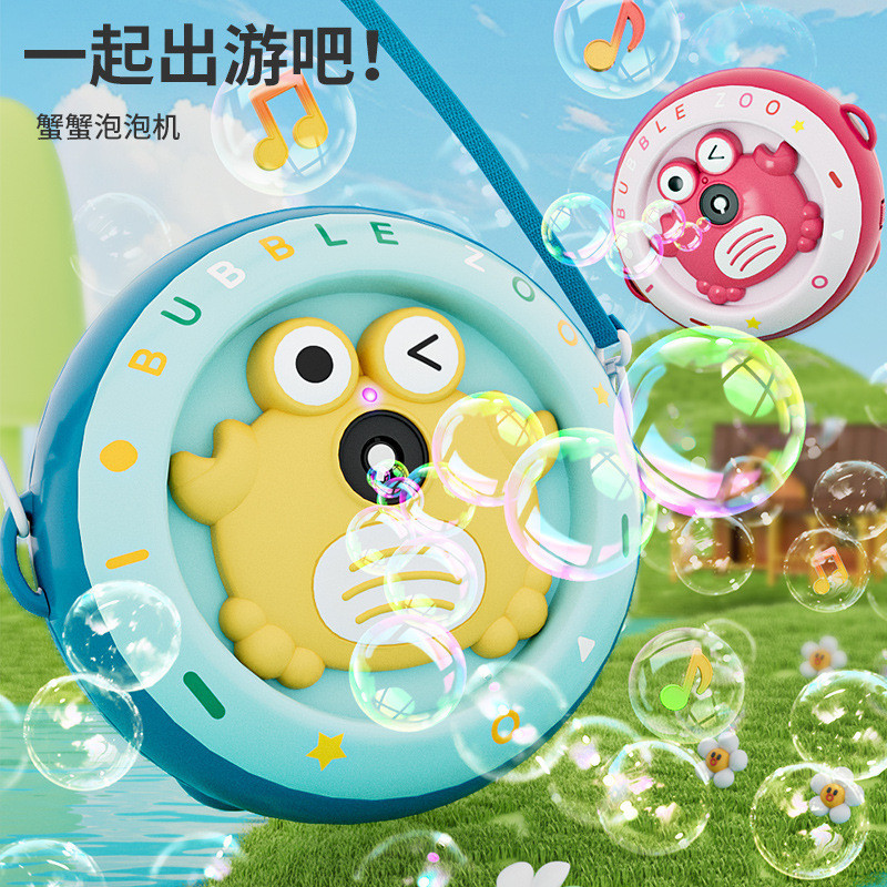 新款泡泡機 兒童戲水螃蟹泡泡機寶寶浴室沐浴洗澡電動音樂吐泡泡螃蟹玩具