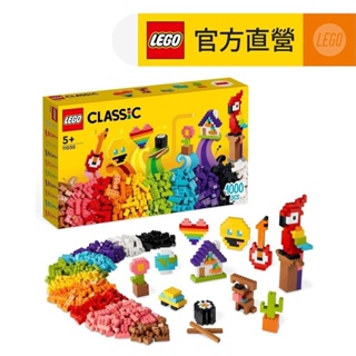 【LEGO樂高】經典套裝 11030 精彩積木盒(玩具零件 玩具禮物)