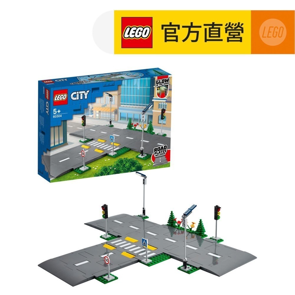 【LEGO樂高】城市系列 60304 道路底板(斑馬線 道路底板)