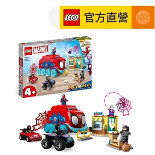 【LEGO樂高】Spidey 10791 Team Spidey's Mobile Headquarters