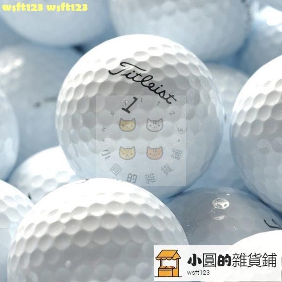 質量保證標準二手泰特里斯Prov1xv1高爾夫球三四層球二手高爾夫球wsft123