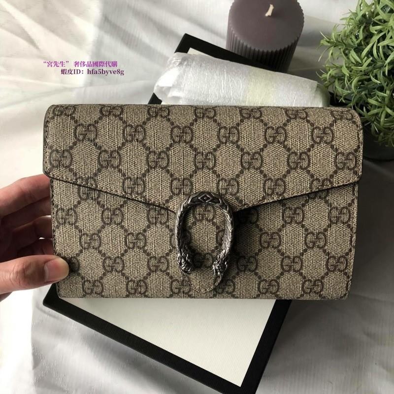 宮先生二手 GUCCI Dionysus GG Supreme chain wallet酒神鍊包 401231