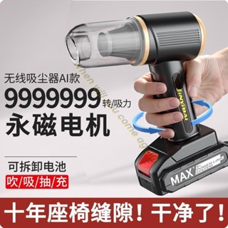 車載吸塵器充電超強大吸力便攜式手持汽車家用無刷可拆卸-君再來百貨
