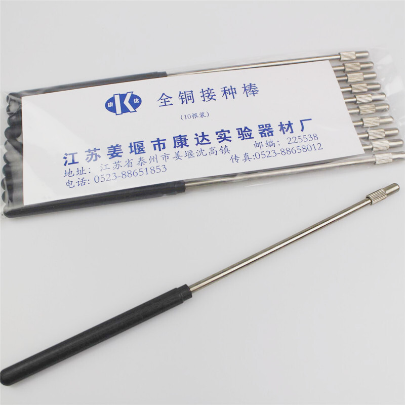 4791高品質全銅接種棒 長度220mm 10支/包 單只價 微生物接種棒
