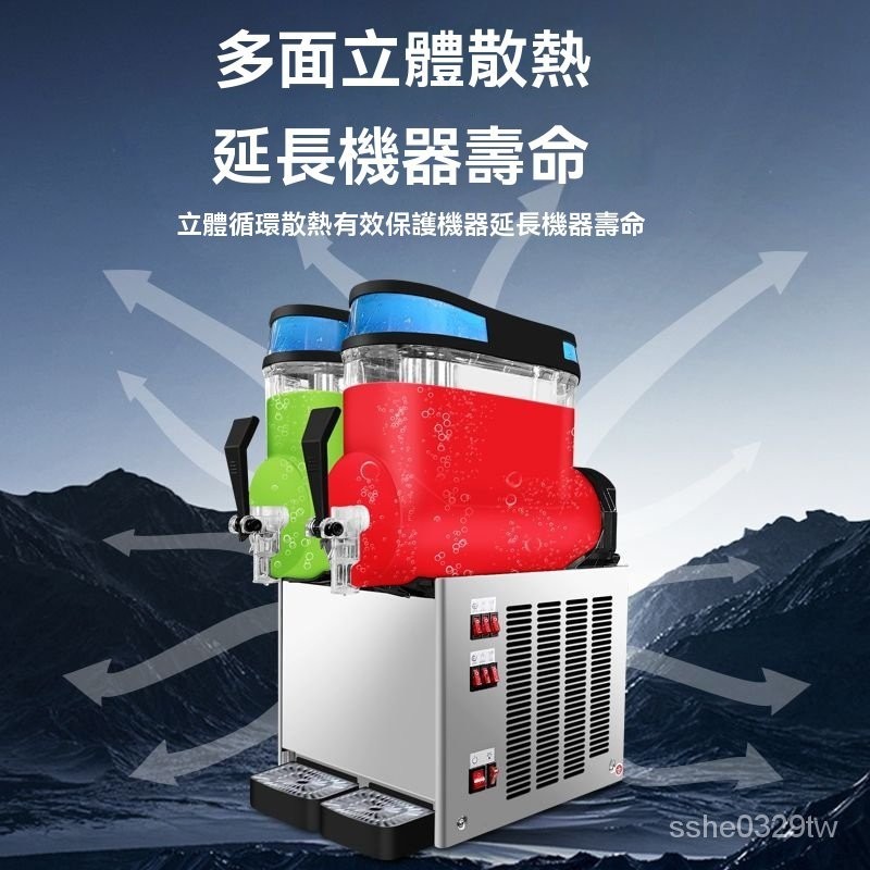 訂金[訂購[熱銷]雪融機商用冷飲機兩用雙缸三缸冰沙機雪粒果汁機飲料機商用