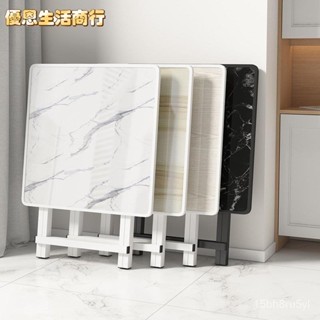 🔷優恩生活商行🔷破損包賠💯折疊桌 家用摺疊餐桌 免安裝可收納多人桌 小戶型正方形飯桌 拜拜桌 小吃桌 租房簡易可