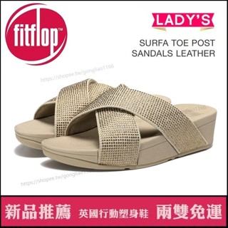 FITFLOP 新品 厚底一字拖鞋 女涼鞋 外穿 真皮夾腳拖 夏新款 白色松糕 沙灘鞋 厚底 防滑