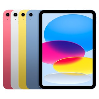 【蘋果專區】2022 新機 Apple iPad 10.9吋 WiFi 智慧型平板