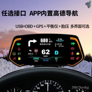 🚗汽車 抬頭顯示器 車用 抬頭顯示 車速顯示器 抬頭 測速照相 速度顯示器 測速器 測速 汽車抬頭顯示器GPS海拔坡度導