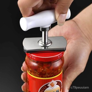 🔥臺灣爆款熱銷🔥多功能開蓋神器開罐器開瓶器開罐頭瓶蓋子擰蓋器不銹鋼旋蓋小寶 VYSO